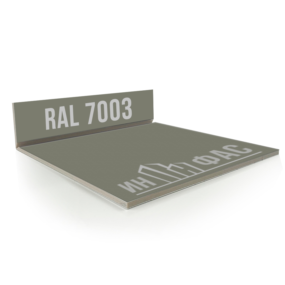 Композитные панели RAL 7003